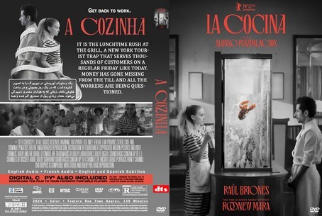 La Cocina 2024