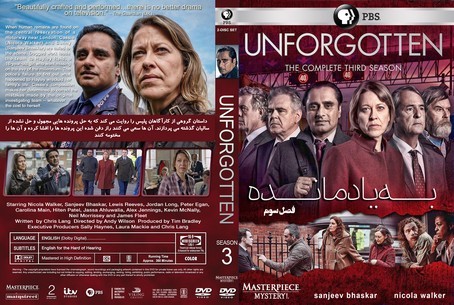 Unforgotten Season 3
