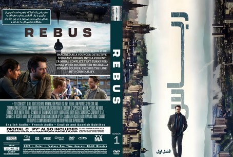 Rebus Season 1