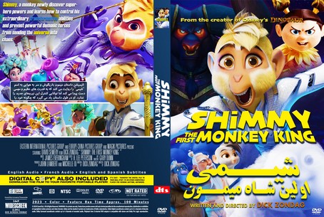 Shimmy The First Monkey King 2023