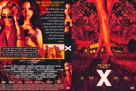 X 2022