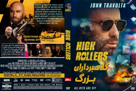 High Rollers 2025