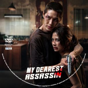 My Dearest Assassin 2026