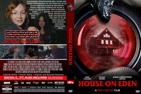 House on Eden 2025