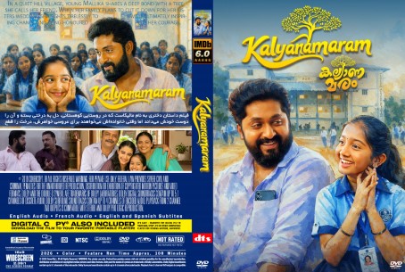 Kalyanamaram 2026
