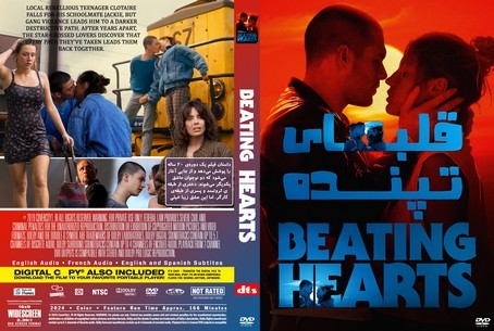Beating Hearts 2024