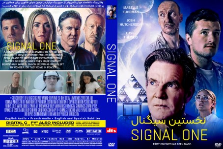 Signal One 2026