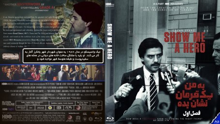 Show Me a Hero The Complete Series