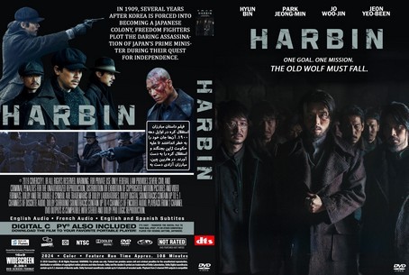 Harbin 2024