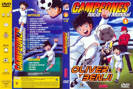Captain Tsubasa 1994