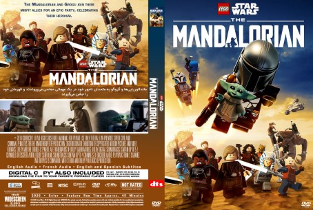 Lego Star Wars The Mandalorian 2026