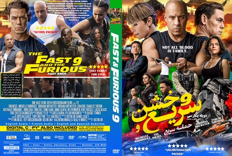 Fast & Furious 9 2021
