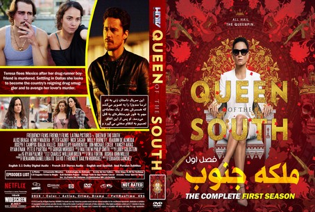 Queen of the South Season 1
