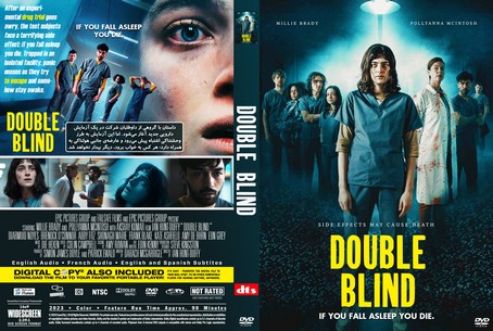 Double Blind 2023