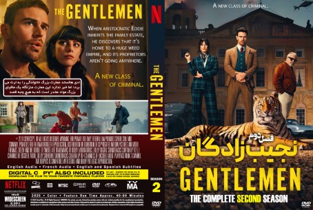 The Gentlemen Season 2