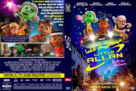 The Little Alien 2022