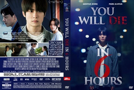 You Will Die in 6 Hours 2024