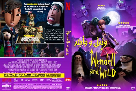 Wendell & Wild 20221