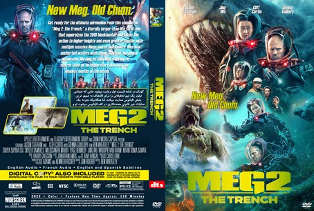 Meg 2 The Trench 2023