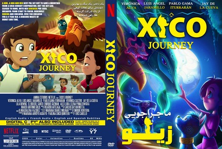 Xico's Journey 2020