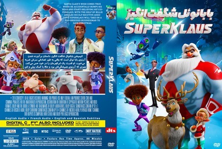 SuperKlaus 2024