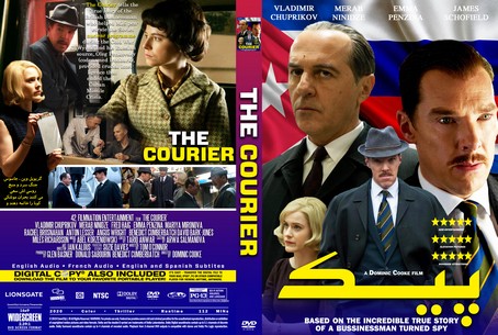 The Courier 2020