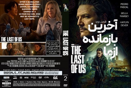 The Last of Us Season 2