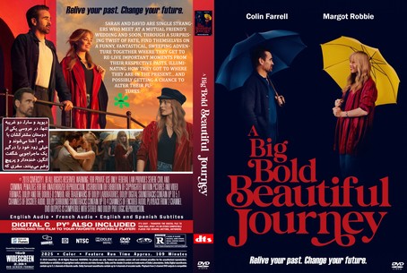 A Big Bold Beautiful Journey 2025