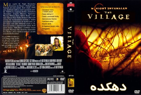 the village 2004