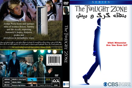 The Twilight Zone Season 1