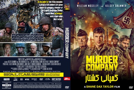 Murder Company 2024