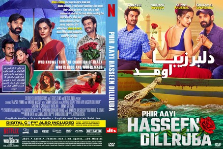 Phir Aayi Hasseen Dillruba 2024