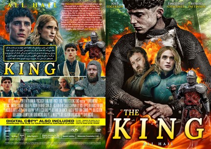 The King 2019