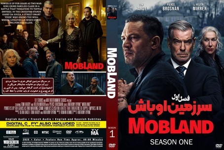 MobLand Season 1