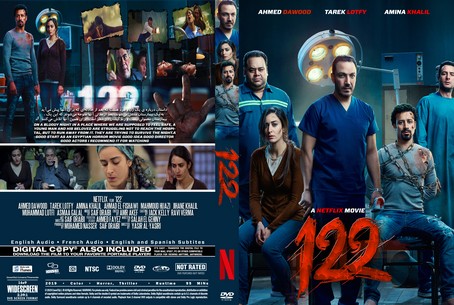 122 2019