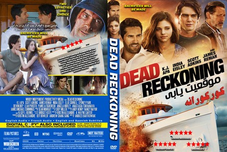 Dead Reckoning 2020