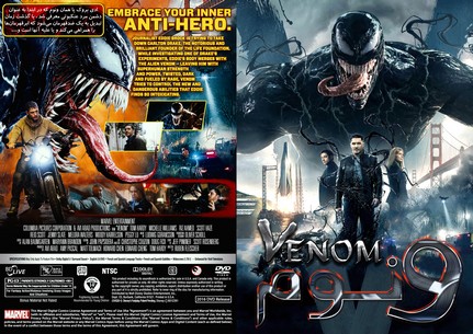 Venom 2018