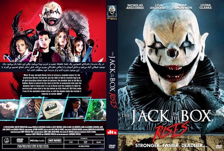 The Jack in the Box Rises 2024