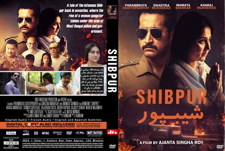 Shibpur 2023
