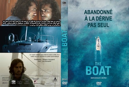 The Boat 2018