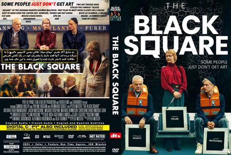 The Black Square 2021