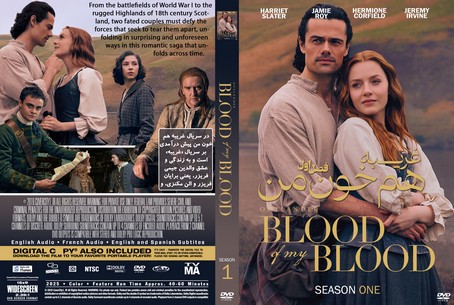 Outlander Blood of My Blood Season 1