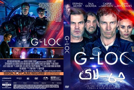G Loc 2020