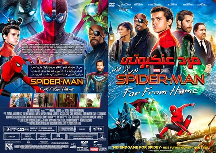 Spider Man Far From Home 2019