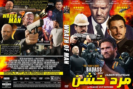 Wrath of Man 2021