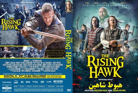The Rising Hawk 2019