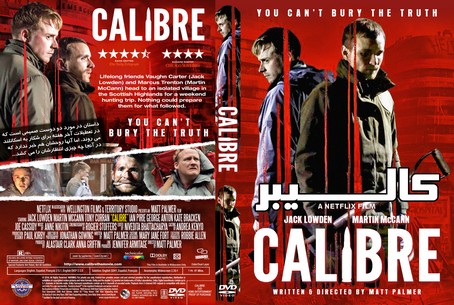 Calibre 2018