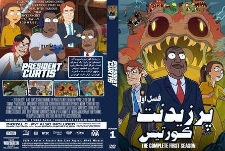 President Curtis Season 1