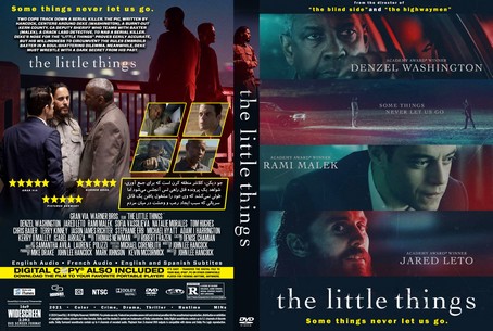 The Little Things 2021