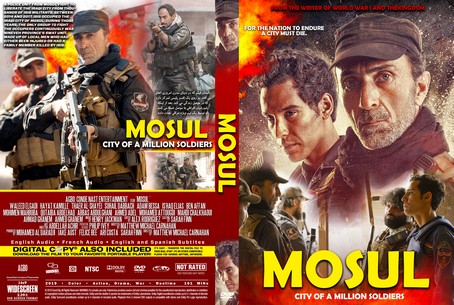 Mosul 2019